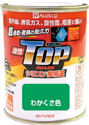 ALESCO カンペ 油性トップガード1.6Lわかくさ色【119-0181】(塗装・内装用品・塗料)【送料無料】|リコメン堂インテリア館