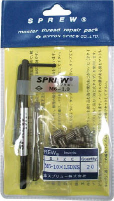 スプリュー リペアパックＭ6－1．0【REPAIR-M610】(ねじ切り工具・インサートねじ)【送料無料】