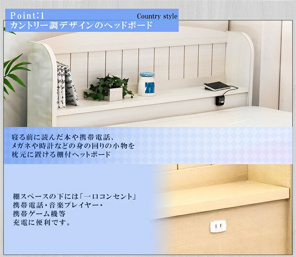 ベッド シングル 棚 コンセント 引き出し付き カントリー調ベッド 二つ折りポケットコイルマットレス付 代引不可 送料無料 Ipfaonline Org ベッド シングル 棚 コンセント 引き出し付き カントリー調ベッド 二つ折りポケットコイルマットレス付 代引不可 送料無料 Ipfaonline Org