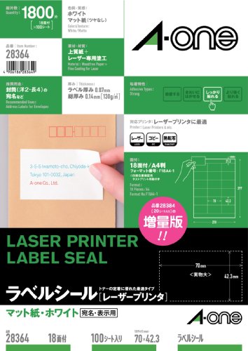 エーワン プリンタラベル ２８３６４Ａ４【送料無料】