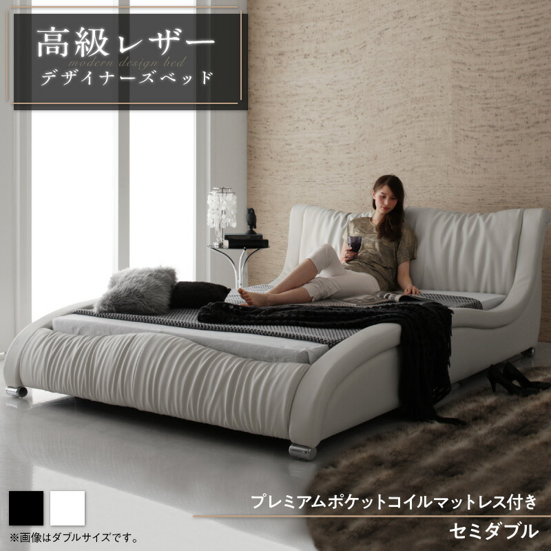 楽天市場】ギャルソンシリーズ ビジュー付きフェイクレザーベッド