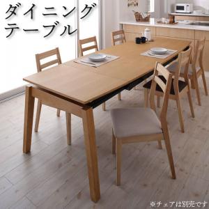 ダイニングテーブル 伸縮 天然木オーク材 スライド伸縮式ダイニングシリーズ ダイニングテーブル単品 W140-240 組立設置付(代引き不可)【送料無料】