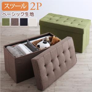 ＼新商いものが今だけお買い得！／