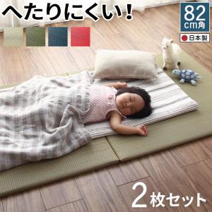 届いたその日に和空間がつくれる ボード入り頑丈ユニット畳 2枚セット(代引き不可)【送料無料】|リコメン堂インテリア館
