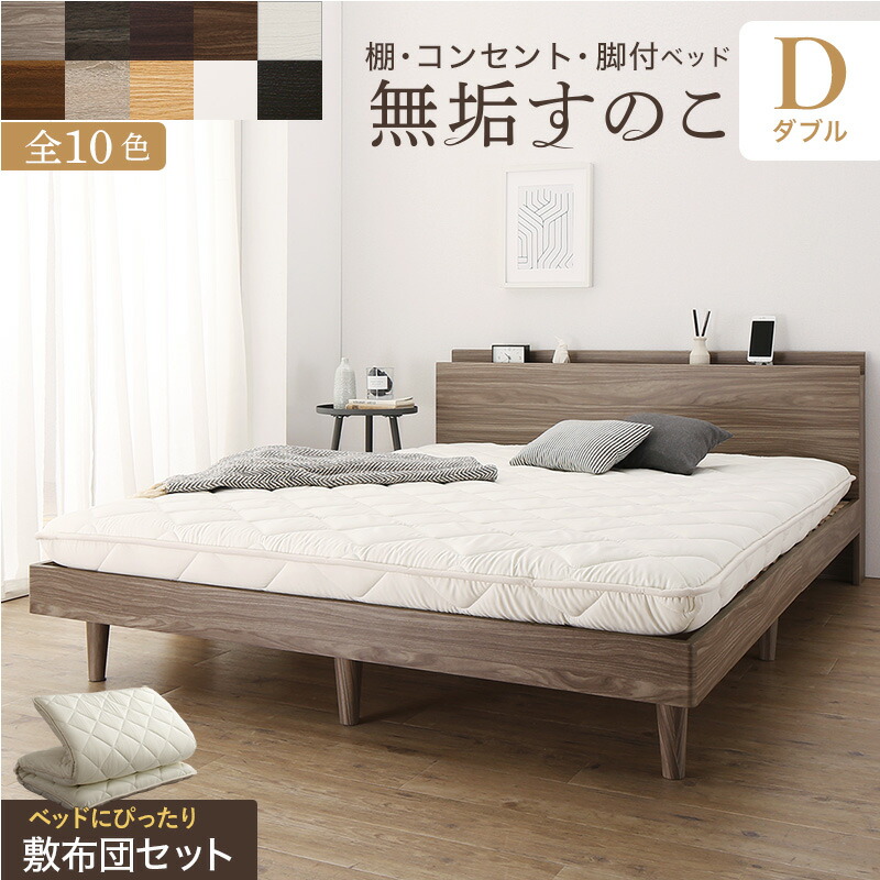 ＼新商いものが今だけお買い得！／