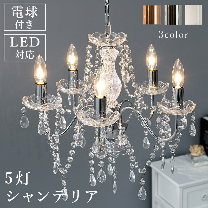 ガラスシャンデリア-NL- 45×45×45cm シルバー(代引き不可)【送料無料】