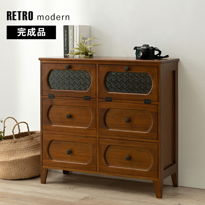 チェスト-MCH51-レトロ 2列3段 80×32×78cm ブラウン(代引き不可)【送料無料】|リコメン堂インテリア館
