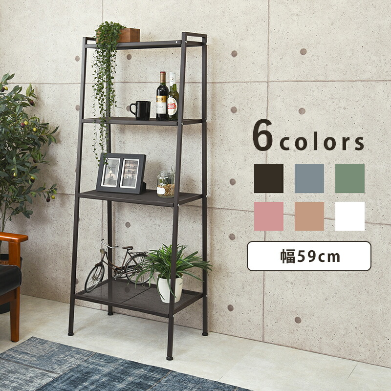 楽天市場】オープンラック 4段 通販 KR-3367 オープンシェルフ