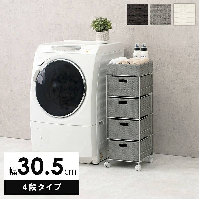 ランドリー 通常タイプ 30.5×30.5×85cm ダークブラウン(代引き不可)【送料無料】