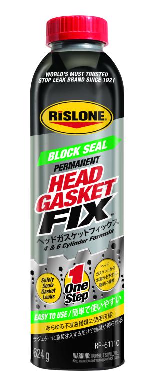 楽天市場】RISLONE リスローン A/Tミッションリペア (漏れ止め) RP-34540 : リコメン堂インテリア館