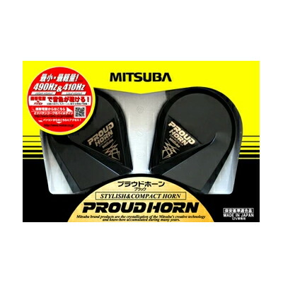 楽天市場】MITSUBA ミツバサンコーワ HOS-07B ドルチェIII 電子ホーン