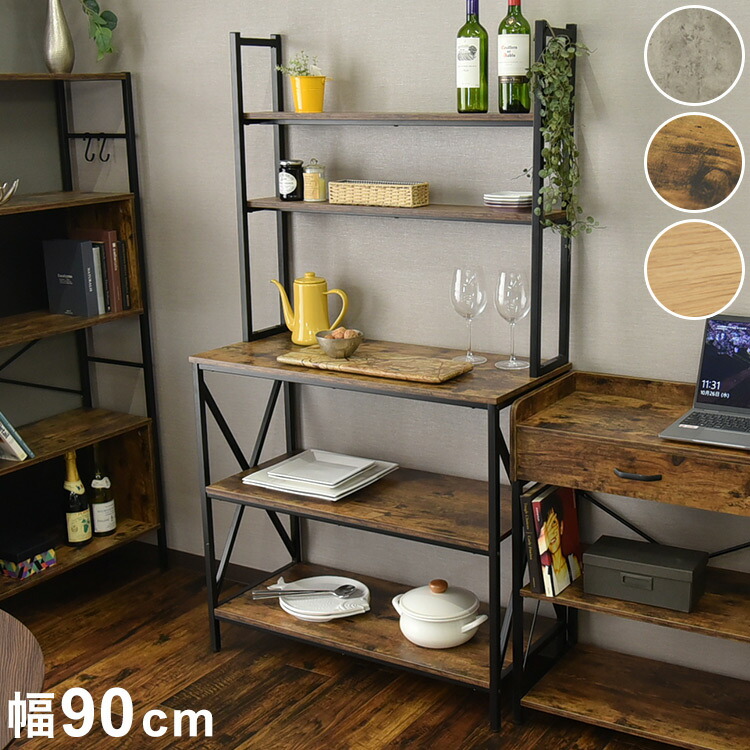 楽天市場】オープンラック 5段 コンタ2 9016 段違いラック