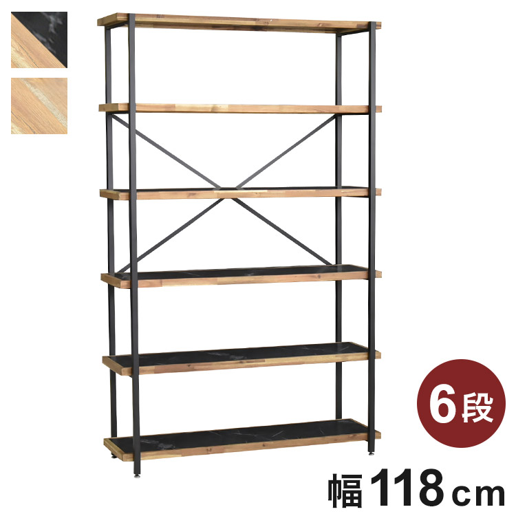 オープンラック 幅118cm 6段 シェルフ FJ-W118-6段 木目調 おしゃれ ヴィンテージ調 収納 収納家具 リビング収納 本棚 ラック ウッドラック ウッドシェルフ 木製棚板(代引不可)【送料無料】|リコメン堂インテリア館
