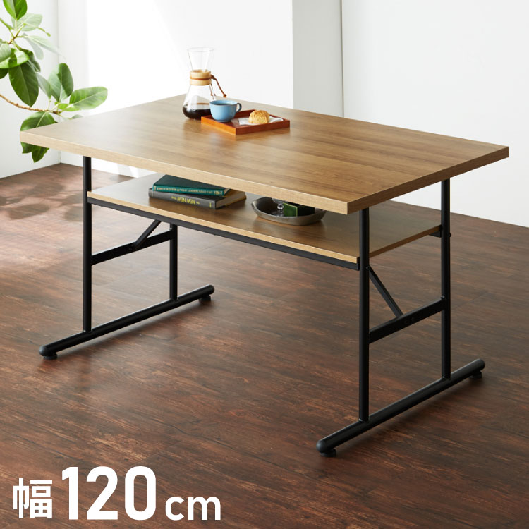 ダイニングテーブル 幅120cm 奥行66cm 高さ75cm 4人掛け 4人 二人 2人 ダイニング テーブル リビングテーブル 学習机 食卓テーブル おしゃれ pcデスク デスク カフェ(代引不可)【送料無料】