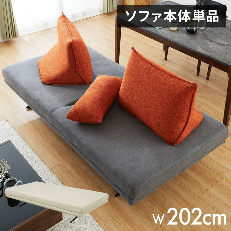 ＼新商いものが今だけお買い得！／