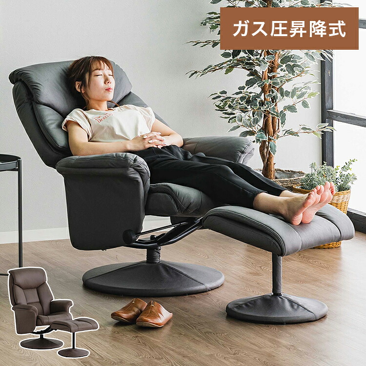 パーソナルチェア オットマン付き オフィスチェア デスクチェア 会議椅子 事務椅子 pcチェア パソコンチェア 学習チェア 椅子 いす イス チェアー 肘付き ガス圧 昇降(代引不可)【送料無料】