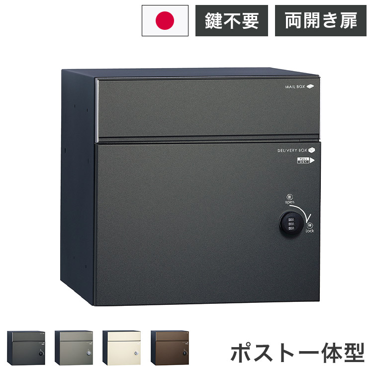 唐鋤まにぴったり！1珊購入注文のカウンタ下納める｜すきまくん エクステリア・ガーデンファニチャー-宅配ボックス