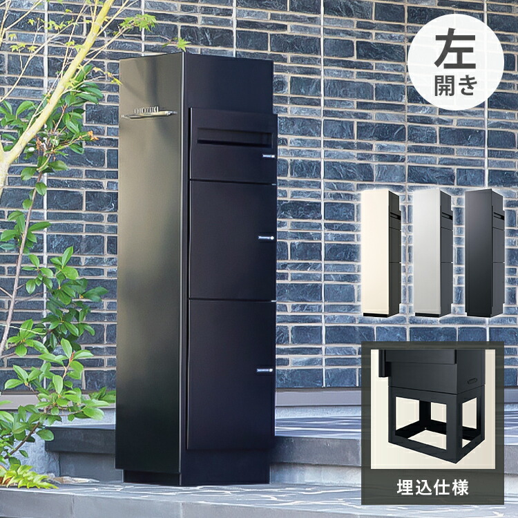 ＼新商いものが今だけお買い得！／