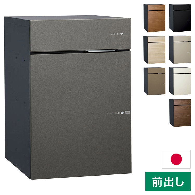 魅了 楽天市場 ヴィコ Db 60 80 ポスト有り 左開き 前出し 宅配ボックス 一戸建て用 屋外 宅配ポスト 機能ポール ポスト 郵便受け ユニソン 代引不可 送料無料 リコメン堂インテリア館 お歳暮 Membership Creativetalentnetwork Com