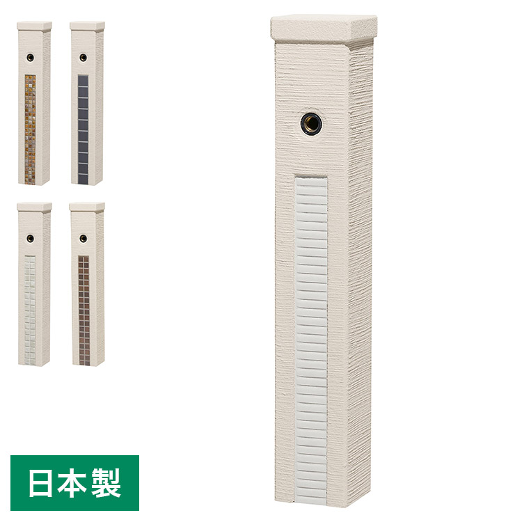 ファミエンテ スタンド 1口 ポット ウォータースタンド 立水栓 水栓柱 陶芸ポット ラルゴ ガーデンパン 水受け ポット ガーデニング 水周り(代引不可)【送料無料】