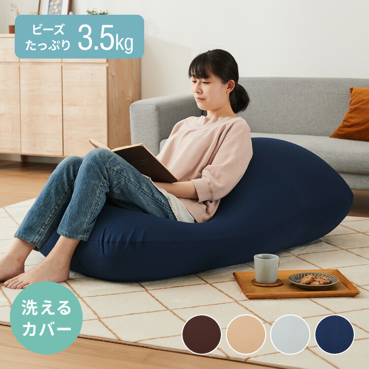 楽天市場】補充用ビーズ 2kg ビーズクッション 0.3~1.5mm