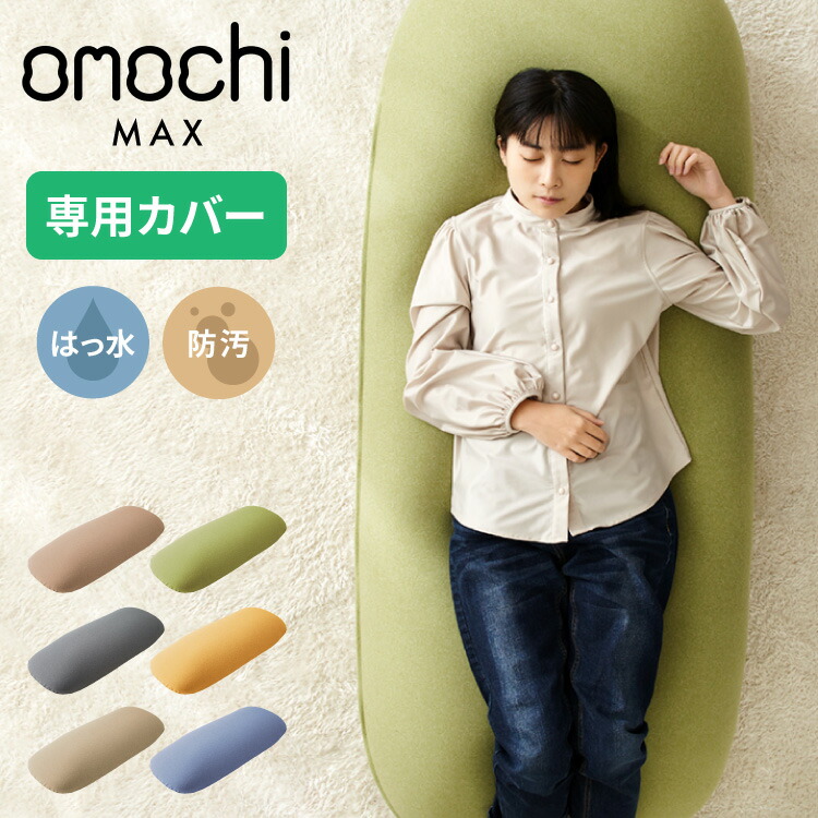 Kidneed*さん専用 補充用ビーズ2袋 ビーズクッション 補充用ビーズのおすすめ人気商品一覧 通販