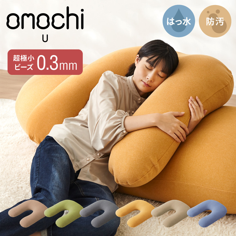 カオナシ　ビーズクッション スタジオジブリ 千と千尋の神隠し カオナシといっしょにのんびり