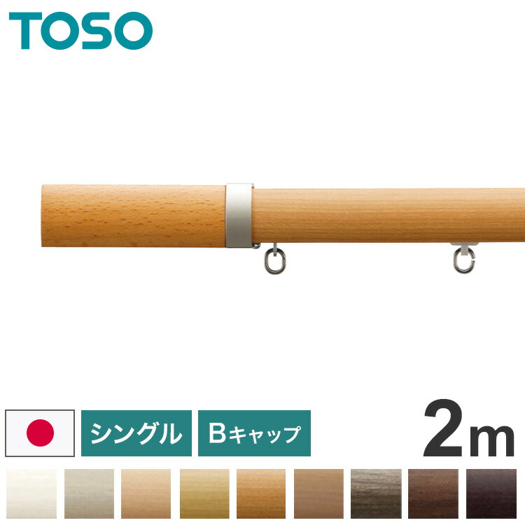 ＼新商いものが今だけお買い得！／
