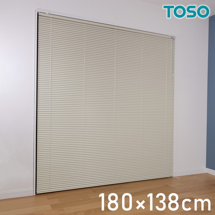 楽天市場】TOSO アルミブラインド トーソー 88×138cm 操作位置