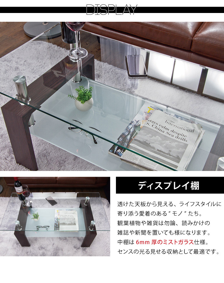 楽天市場 センターテーブル ガラス 幅96cm 棚付き おしゃれ 強化ガラス スタイリッシュ 茶色 スタイリッシュ オフィス 会社 代引不可 送料無料 リコメン堂インテリア館