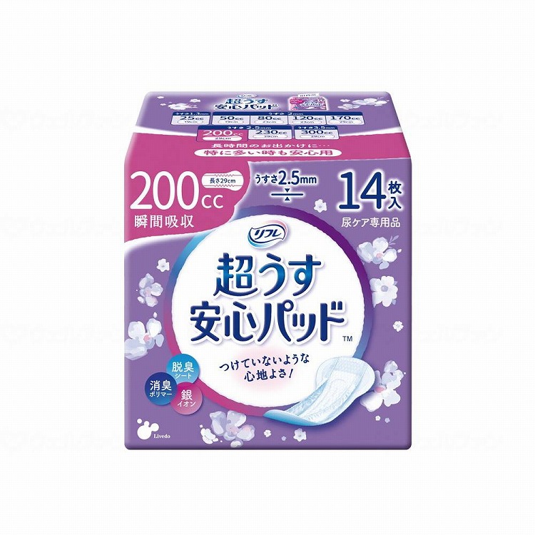 リブドゥ Tリフレ超うす安心パッド200cc特に多い時も快適 ケース(代引不可)【送料無料】｜リコメン堂インテリア館