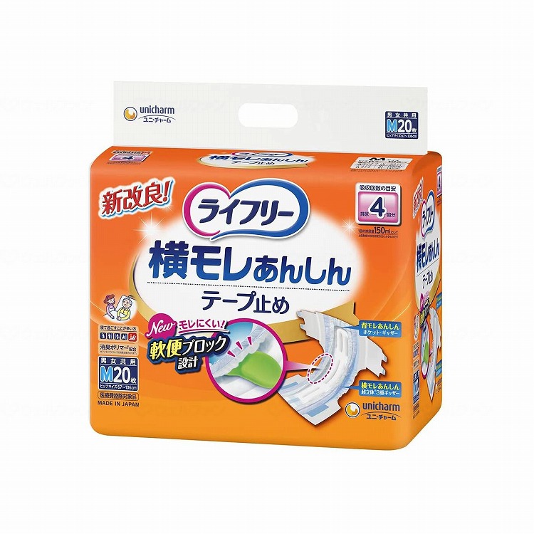 ＼新商いものが今だけお買い得！／