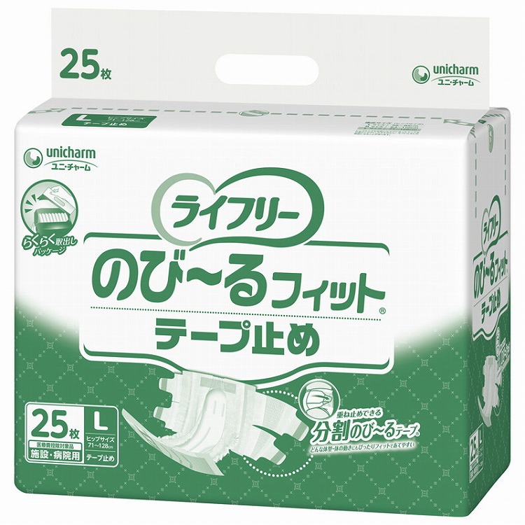 ユニ チャーム Gのびーるフィットテープ止め ケース L 882271_1008_L(代引不可)【送料無料】