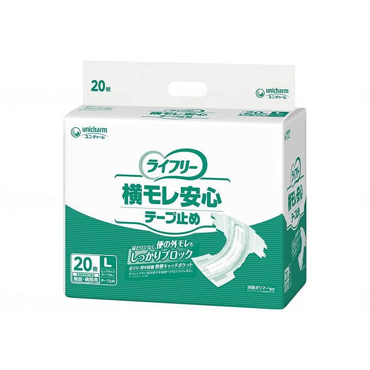 ＼新商いものが今だけお買い得！／