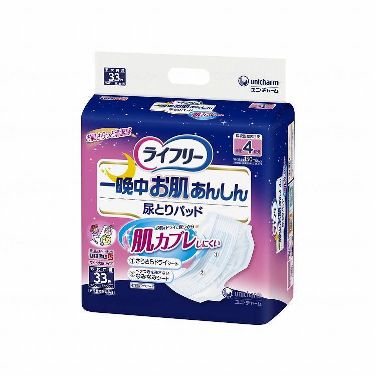 ユニ チャーム T一晩中お肌あんしん尿とりパッド夜用 33枚 ケース(代引不可)【送料無料】 4,743円