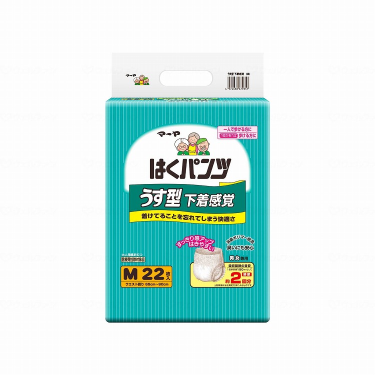 ＼新商いものが今だけお買い得！／