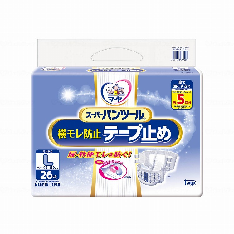 東陽特紙 マーヤ スーパーパンツール横モレ防止テープ止め ケース L 881048_1008_L(代引不可)【送料無料】
