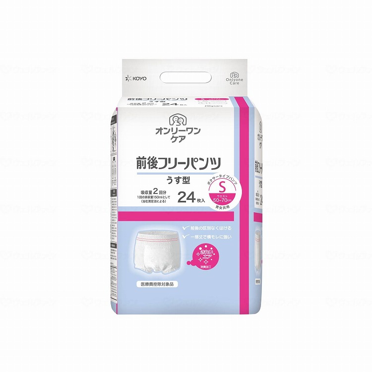 ＼新商いものが今だけお買い得！／