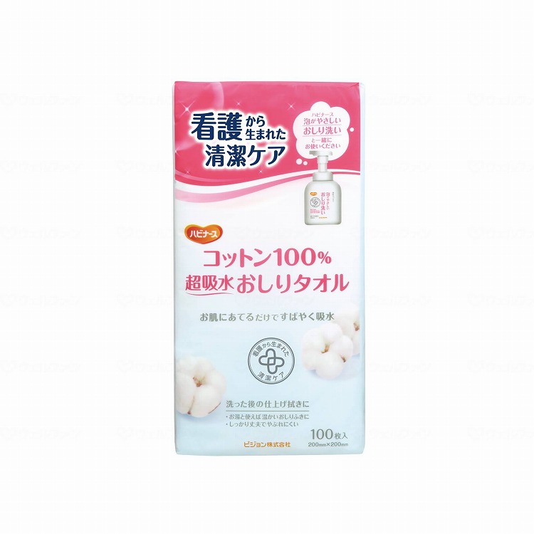 ピジョンタヒラ コットン100%超吸水おしりタオル ケース(代引不可)【送料無料】 11,489円
