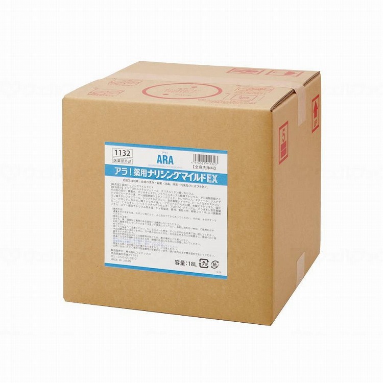 フェニックス アラ 薬用ナリシングマイルドEX 18LQB(代引不可)【送料無料】｜リコメン堂インテリア館
