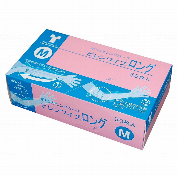竹虎 ピレンワイプロング 50枚入り ケース M 920247_1008_M(代引不可)【送料無料】｜リコメン堂インテリア館