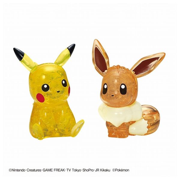 ピカチュウイーブイ ビバリー 玩具 おもちゃ 最大73 Offクーポン