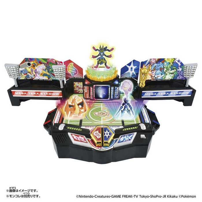 タカラトミー モンコレ 激闘!メガテラスタジアムモンコレ ゲキトウ!メガテラスタジアム(代引不可)【送料無料】