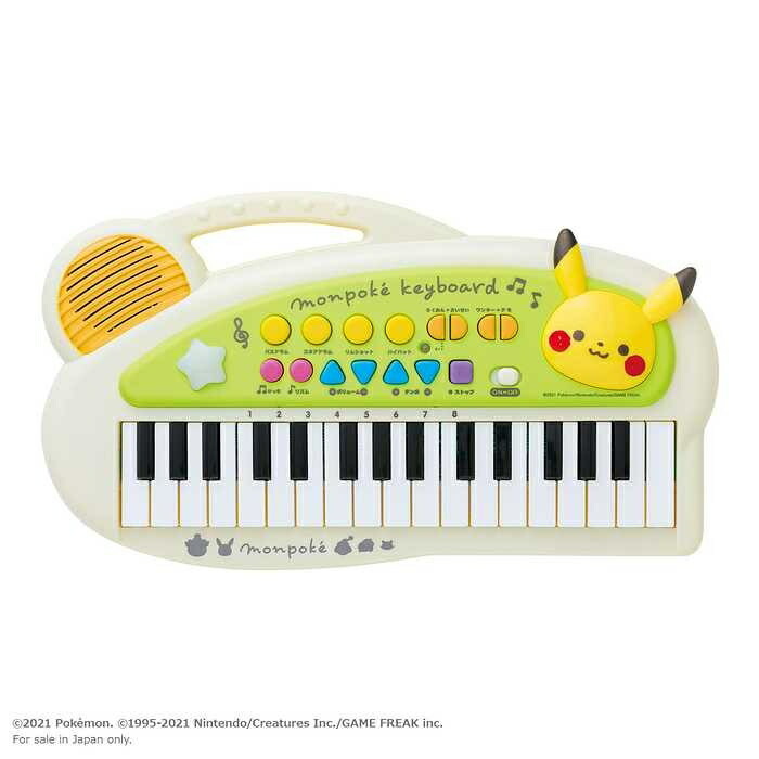 ローヤルモンポケ キッズキーボード【送料無料】