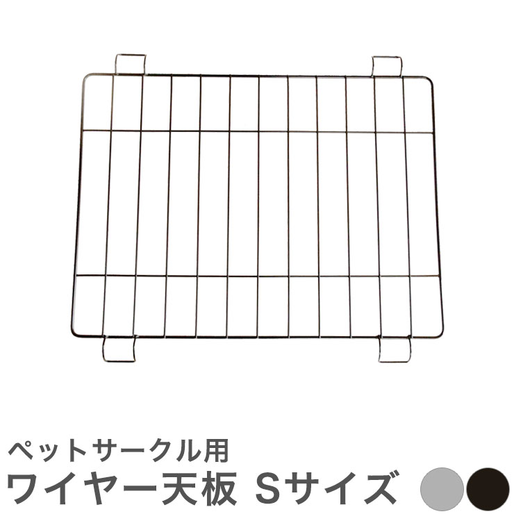 楽天市場】ペットサークル SPC-120 Lサイズ 幅120cm 木製 折りたたみ