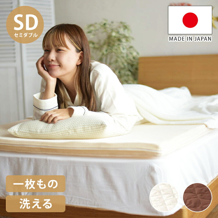 エアーアスリート 立体構造素材使用 1枚もの マットレス セミダブル 年中使える耐圧分散マット 日本製 寝返りラクラク 通気性抜群 透水性 耐久性 高反発 防臭 硬め かため(代引不可)【送料無料】
