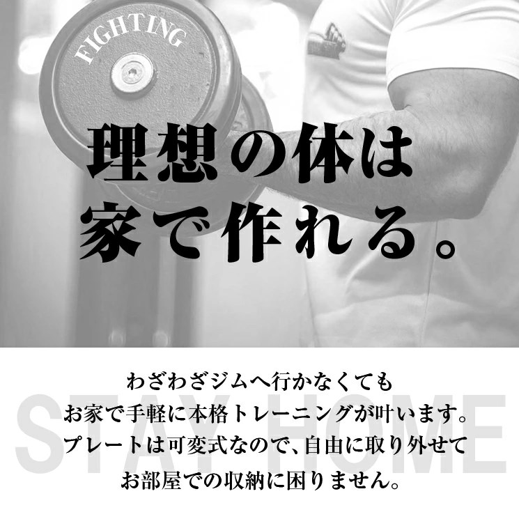 【公式販売店】ファイティングロードダンベル可変式2.5kg~50kg2個セット両手用ダンベルセットシャフトプレートセットダンベルセット筋トレファイティングロードリングフィット【送料無料】