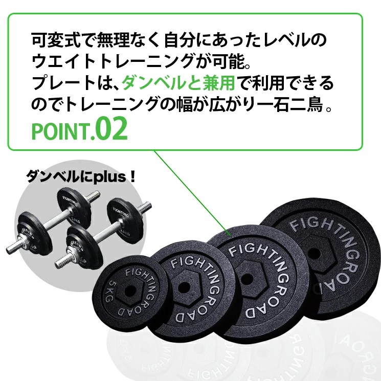 【公式販売店】ファイティングロード高品質マットバーベルセットブラックタイプ100kgセット高品質ストレートバーシャフトプレート器具自宅女性ファイティングロード筋トレ【送料無料】