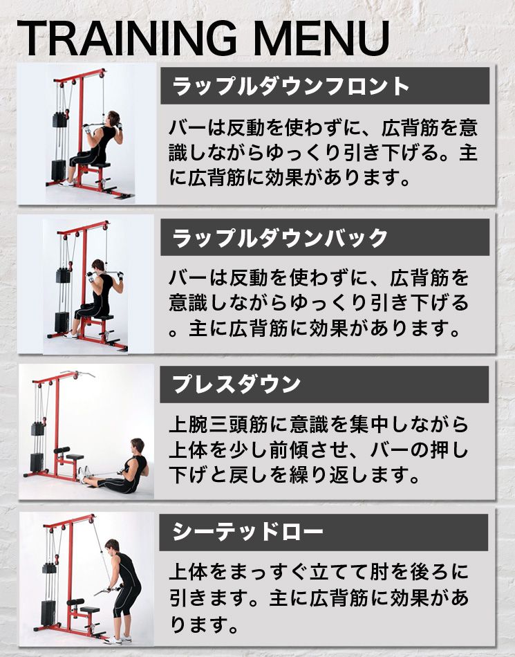 【公式販売店】ファイティングロードラットマシーンTRUSTラット運動専用マシンジムスタジオプロ本格的トレーニングマシンフィットネス筋トレトレーニング器具トレーニングマシーン自宅【送料無料】
