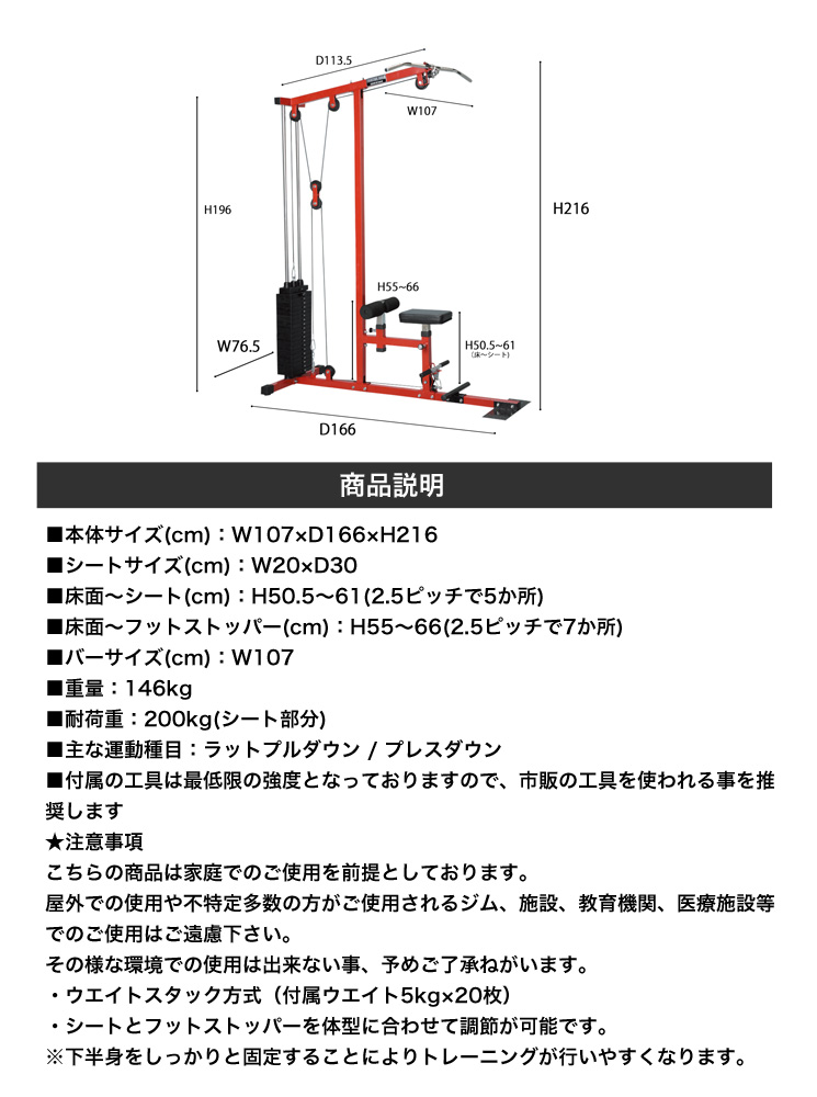 【公式販売店】ファイティングロードラットマシーンTRUSTラット運動専用マシンジムスタジオプロ本格的トレーニングマシンフィットネス筋トレトレーニング器具トレーニングマシーン自宅【送料無料】